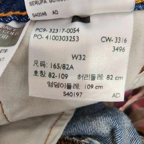 LEVI’S 501 California Tide Button Fly Mid Rise Distressed Raw Hem Cutoff Shorts - Picture 6 of 6